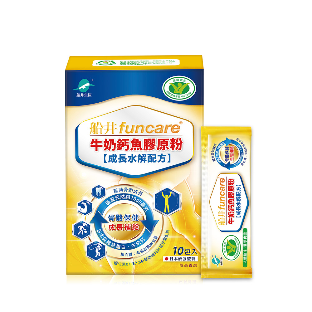 船井 高成長關健牛奶鈣膠原粉10入x1盒-關鍵成長配方🌞90D012